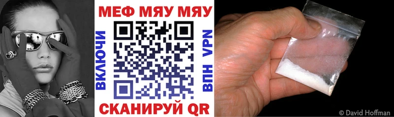Наркотические вещества Артёмовск Галлюциногенные грибы  МЕФ  СОЛЬ  Амфетамин  ГАШ  Каннабис 