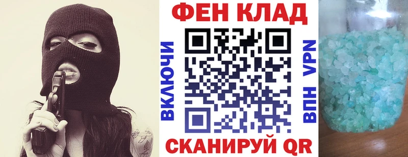АМФЕТАМИН VHQ  omg маркетплейс  Артёмовск 