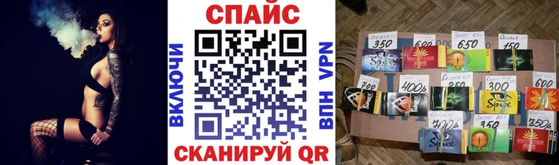 что такое наркотик  Артёмовск  БУТИРАТ бутандиол 