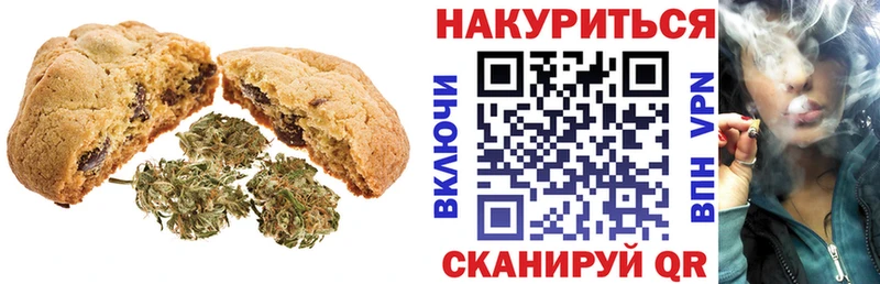 Еда ТГК марихуана  Артёмовск 