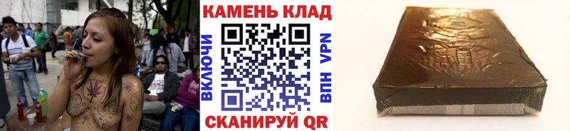 ГАШИШ ice o lator  кракен ТОР  Артёмовск 