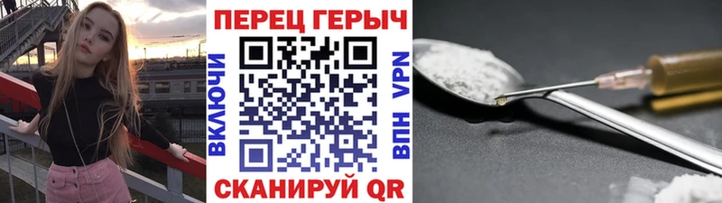 хочу наркоту  OMG зеркало  ГЕРОИН Heroin  Артёмовск 