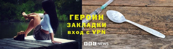 mdma Слюдянка