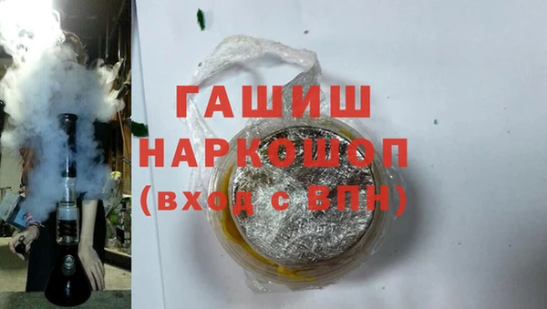 кокаин VHQ Армянск