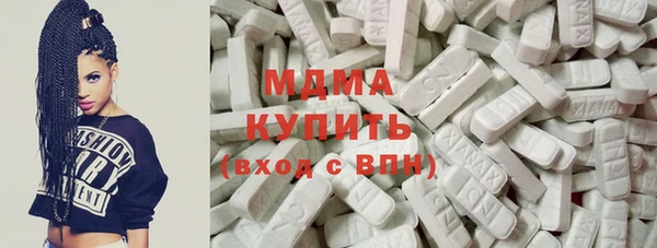 кокаин VHQ Армянск
