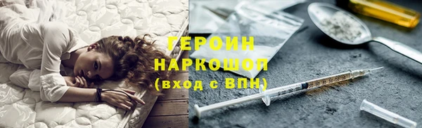 метамфетамин Арсеньев