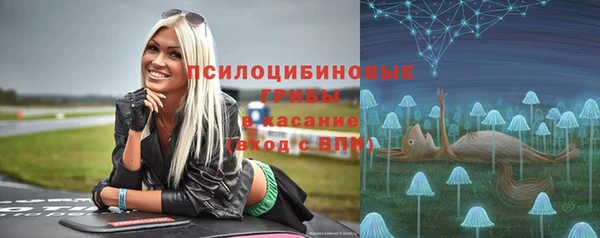 метамфетамин Арсеньев