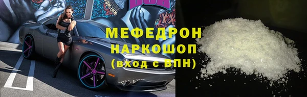 кокаин VHQ Армянск