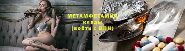 кокаин VHQ Армянск