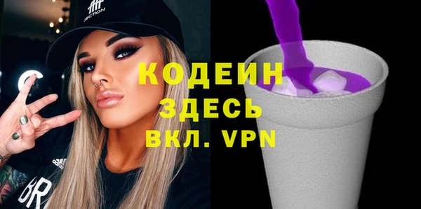 2c-b Железногорск-Илимский