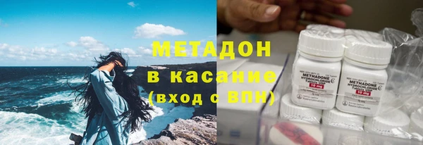 метамфетамин Арсеньев