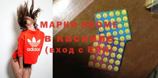 скорость mdpv Аркадак