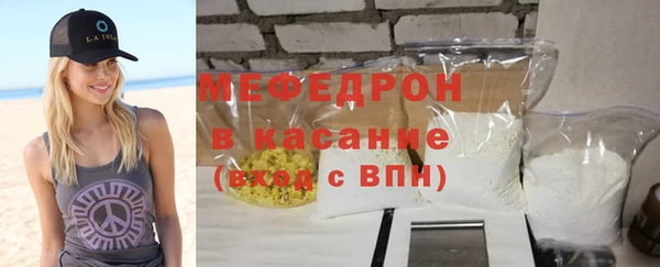 метамфетамин Арсеньев