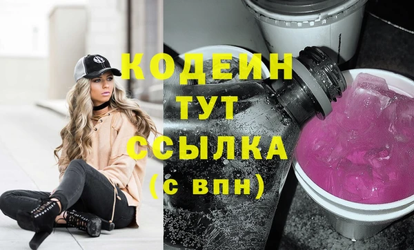 mdma Слюдянка