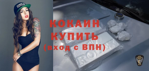 кокаин VHQ Армянск