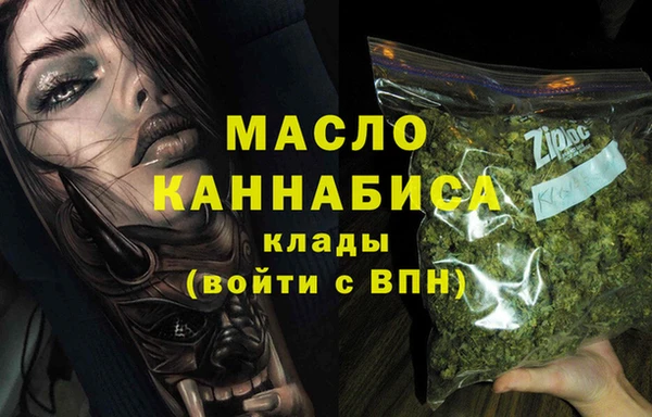 метамфетамин Арсеньев