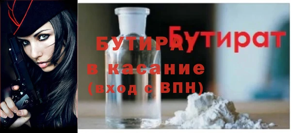 метамфетамин Арсеньев
