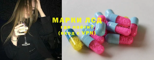 метамфетамин Арсеньев