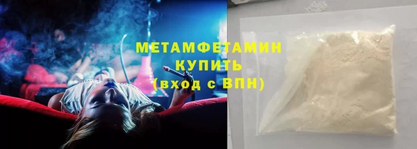 скорость mdpv Аркадак