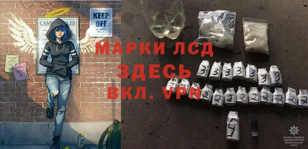 кокаин VHQ Армянск