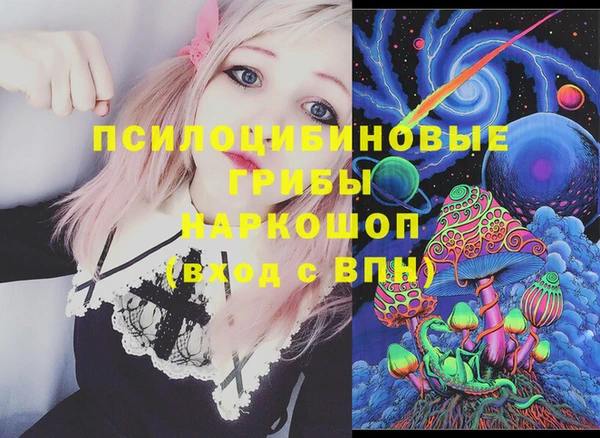 мескалин Алексин