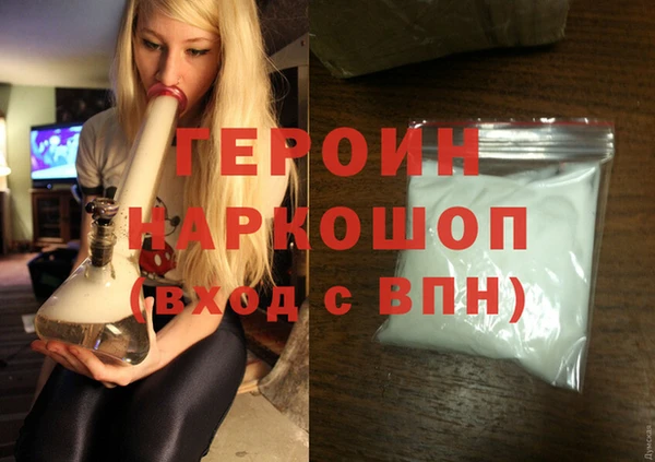 метамфетамин Арсеньев