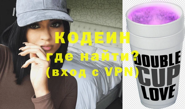 mdma Слюдянка