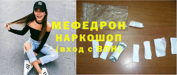 скорость mdpv Аркадак