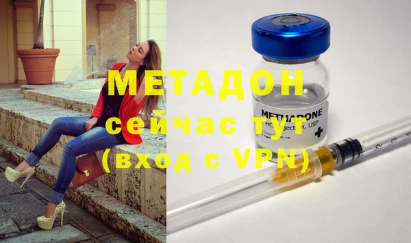 скорость mdpv Аркадак
