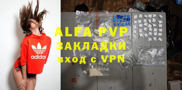 кокаин VHQ Армянск