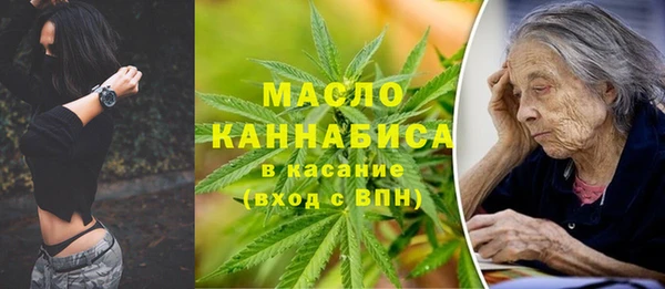 метамфетамин Арсеньев