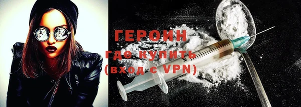 кокаин VHQ Армянск