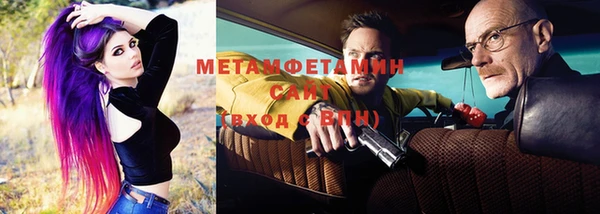 метамфетамин Арсеньев