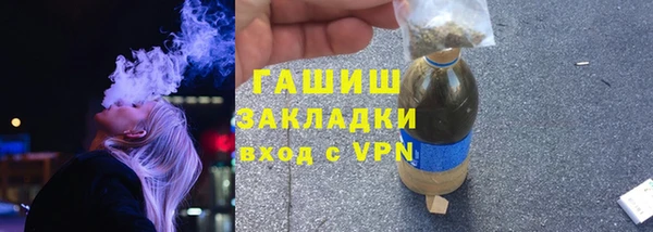 ПСИЛОЦИБИНОВЫЕ ГРИБЫ Жердевка
