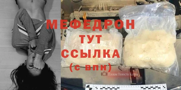 скорость mdpv Аркадак