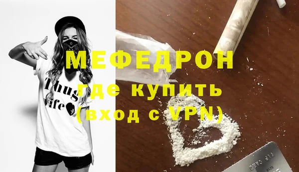 кокаин VHQ Армянск