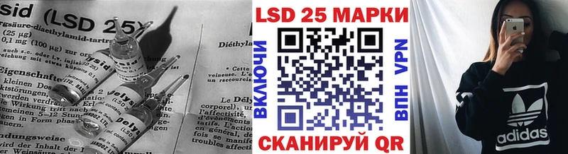 ЛСД экстази кислота что такое наркотик Артёмовск