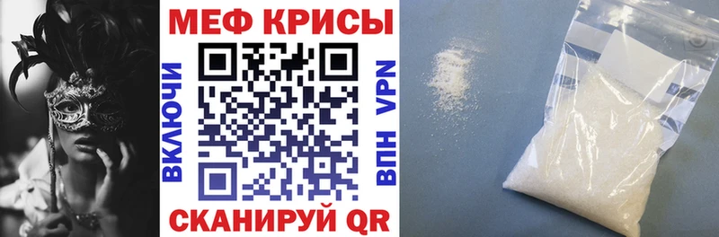цены   Артёмовск  МЕФ 4 MMC 