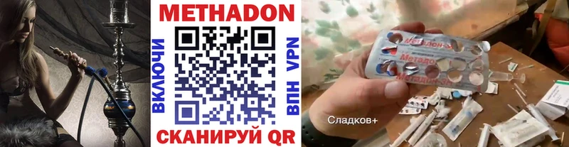 мориарти Telegram  Артёмовск  Метадон VHQ 
