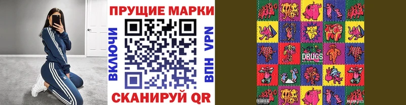 Марки 25I-NBOMe 1,8мг  Артёмовск 