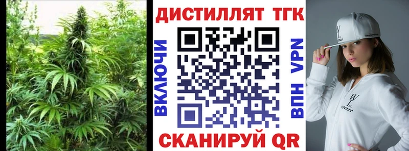мориарти наркотические препараты  MEGA ТОР  Артёмовск  закладка  Дистиллят ТГК вейп 