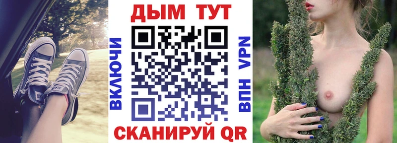 Бошки марихуана индика  магазин  наркотиков  Артёмовск 